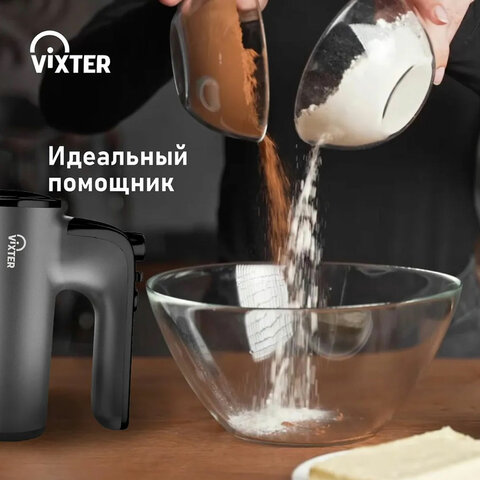Миксер VIXTER VHM-3300, 700 Вт, 5 скоростей, 3 вида насадок, подставка, графит - фото 4
