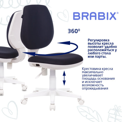 Кресло детское BRABIX "Fancy MG-201W", без подлокотников, пластик белый, серое, 532412, MG-201W_532412 - фото 8