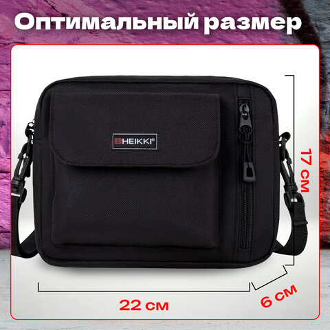 Сумка на плечо HEIKKI ATOM (ХЕЙКИ) два кармана, черная, 17х22х6 см, 272633 - фото 13