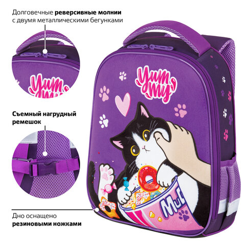 Ранец BRAUBERG KIDS START, 1 отделение, 2 кармана, "Sweet cheeks", велюровая панель, 35х26х13см, 272093 - фото 13