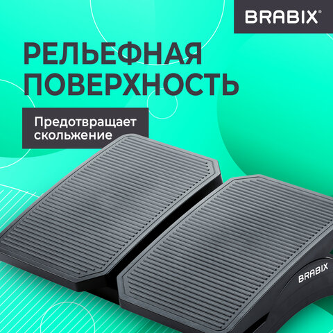 Подставка для ног BRABIX "Ultra 4" 43х32 см, регулировка угла наклона, 2 платформы, 533039 - фото 18
