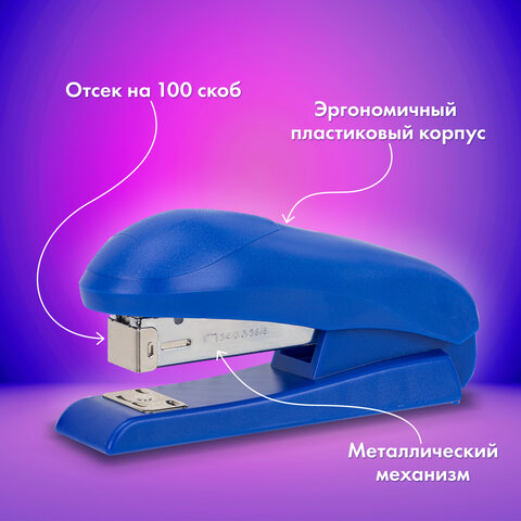 Степлер №24/6, №26/6 BRAUBERG "UNIVERSAL", до 30 листов, на 100 скоб, синий, 272718 - фото 9