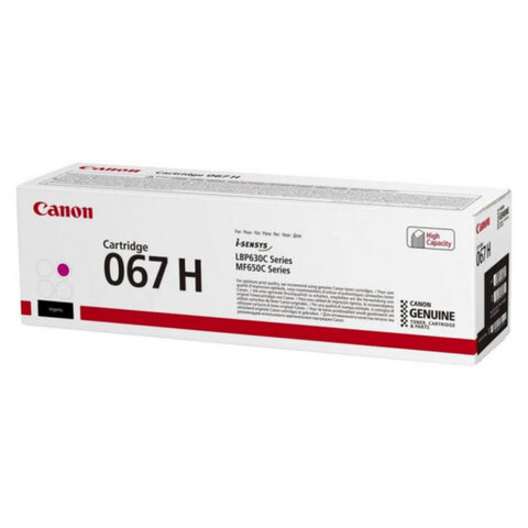 Картридж лазерный CANON (067HM) i-SENSYS LBP631Cw/MF655Cdw и другие, пурпурный, ресурс 2350 стр. ОРИГИНАЛЬНЫЙ, 5104C002 - фото 1