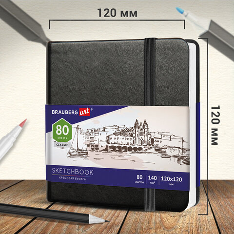 Скетчбук, слоновая кость 140 г/м2 120х120 мм, 80 л., КОЖЗАМ, резинка, BRAUBERG ART CLASSIC, черный, 113191 - фото 10