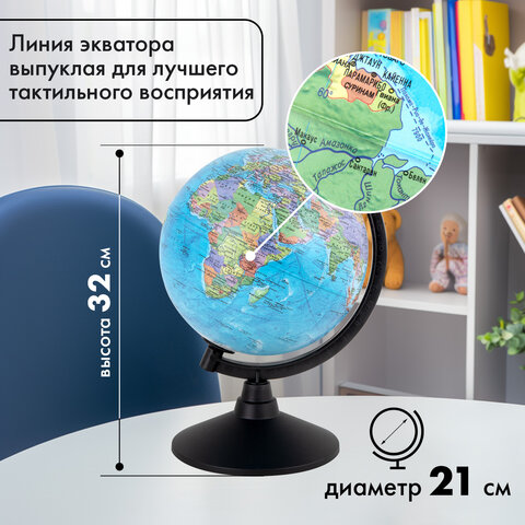 Глобус политический GLOBEN "Классик", 21 см, с подсветкой, К012100010 - фото 21
