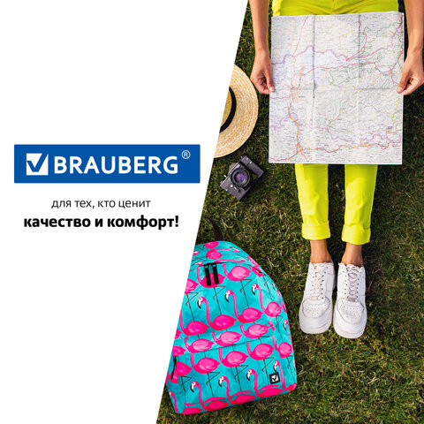 Рюкзак BRAUBERG СИТИ-ФОРМАТ универсальный, "Flamingo", разноцветный, 41х32х14 см, 228854 - фото 17