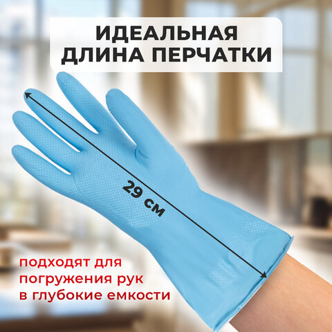 Перчатки МНОГОРАЗОВЫЕ нитриловые LAIMA ГИПОАЛЛЕРГЕННЫЕ, хлопчатобумажное напыление, ПРОЧНЫЕ, размер 8-9, L (большой), синие, вес 38г, 604999 - фото 15