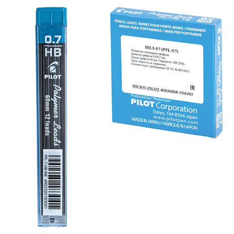 Грифели запасные PILOT, КОМПЛЕКТ 12 шт., PPL-7, HB, 0,7 мм, PPL-7 HB - фото 5