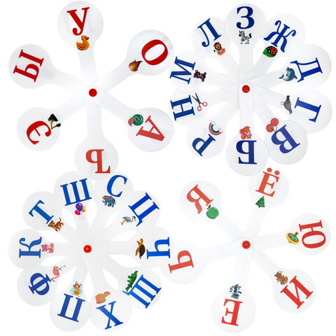 Веер-касса с картинками (гласные, согласные), ОБЛЕГЧЕННЫЕ, гибкие, НАБОР 2 шт., ЮНЛАНДИЯ, 274053 - фото 2