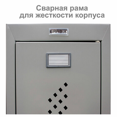 Шкаф металлический для одежды BRABIX "LK 21-50", 2 секции, 1830х500х500 мм, 29 кг, 291379 - фото 10