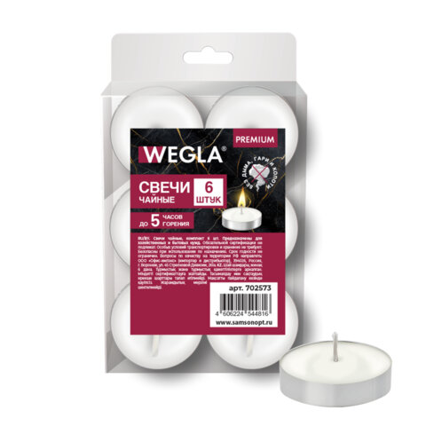 Свечи чайные литые в гильзе WEGLA (ВЕГЛА) PREMIUM, до 5 часов горения, вес 12 грамм, КОМПЛЕКТ 6 штук, 702573 - фото 1