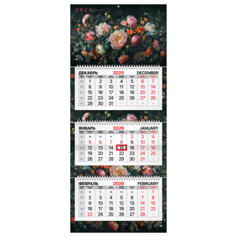 Календарь квартальный 2026 г., 3 блока, 3 гребня, бегунок, мелованная бумага, BRAUBERG PREMIUM, "Цветы", 116831 - фото 1
