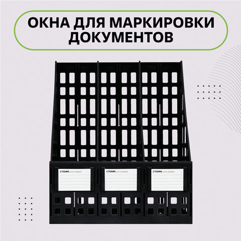 Лоток вертикальный для бумаг Attache сборный черный 3 отделения,  240мм - фото 2