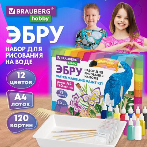 ЭБРУ набор для рисования на воде 12 цветов по 20 мл (120 картин), лоток А4, BRAUBERG HOBBY, 665356 - фото 7
