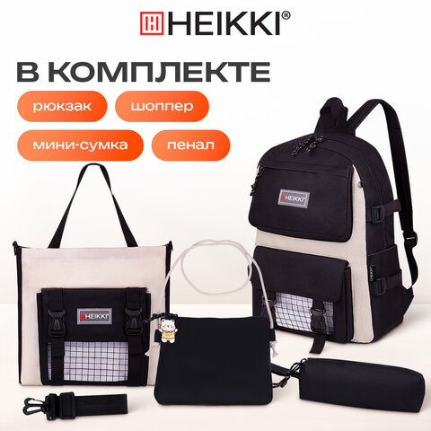 Рюкзак HEIKKI COMBO (ХЕЙКИ), сумка-шоппер, косметичка, пенал В ПОДАРОК, черно-белый, 42х30х14 см, 272564 - фото 18