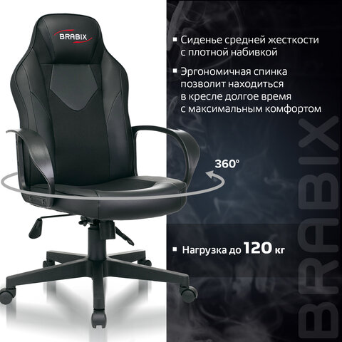 Кресло компьютерное BRABIX "Game GM-017", экокожа/ткань, черное, 532641, GM-017_532641 - фото 15