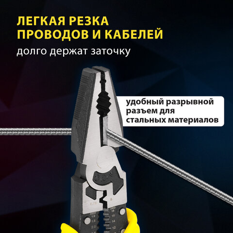 Плоскогубцы многофункциональные 14 в 1, 217 мм, CR-V - хромванадиевая сталь, ГРАНДМАСТЕР, PL-217, 671255 - фото 17