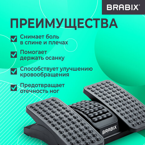 Подставка для ног BRABIX "Ultra 5" 43х32 см, массажер, регулировка угла наклона, 2 платформы, 533040 - фото 17
