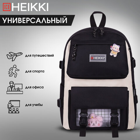 Рюкзак HEIKKI COMBO (ХЕЙКИ), сумка-шоппер, косметичка, пенал В ПОДАРОК, черно-белый, 42х30х14 см, 272564 - фото 19