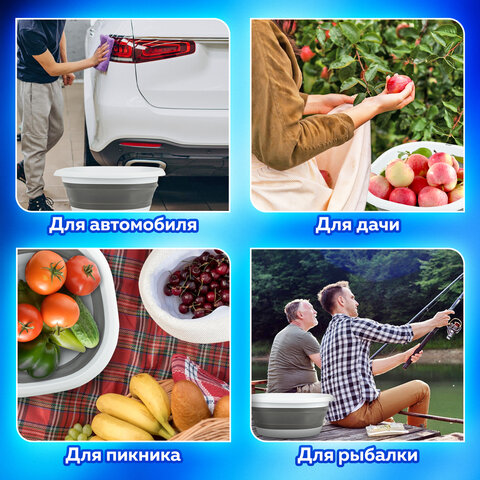 Таз складной силиконовый 10 литров круглый d=36 см для дома и дачи, LAIMA Home, 608669 - фото 15