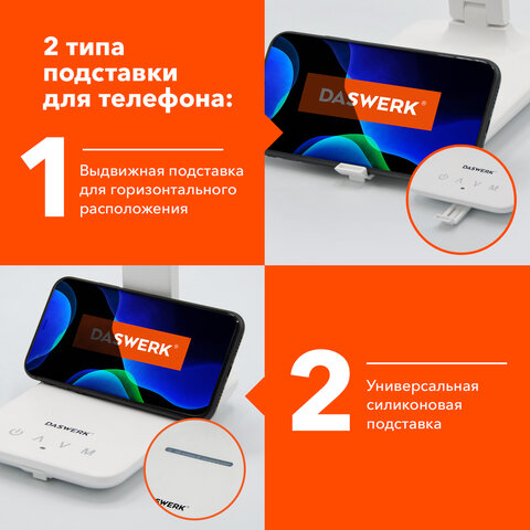 Настольная лампа / светильник с дисплеем и беспроводной зарядкой "7 в 1", LED, 10 Вт, белый, DASWERK, 238325 - фото 9