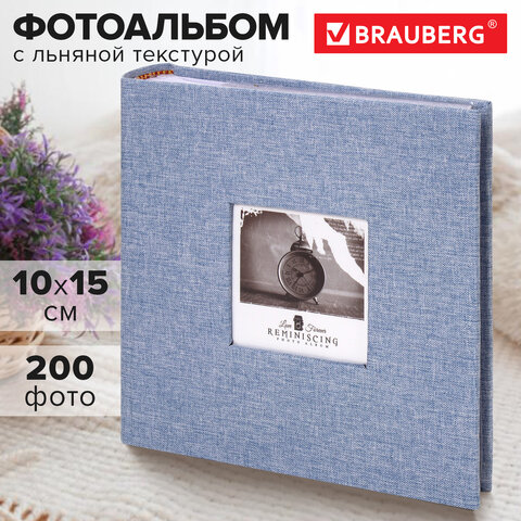 Фотоальбом BRAUBERG "Джинс" на 200 фото 10х15 см, ткань, бумажные страницы, переплет, бокс, 391173 - фото 12