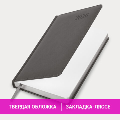 Ежедневник датированный 2026, А5, 138х213 мм, BRAUBERG "Impression", под кожу, серый, 117513 - фото 15