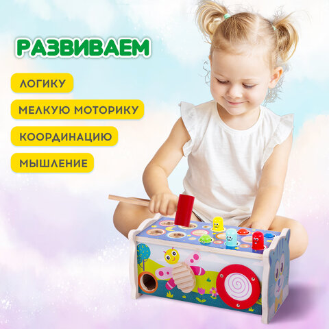Сортер-стучалка БОЛЬШОЙ-РАЗВИВАЮЩИЙ 7 в 1, ксилофон, рыбалка, молоточки, дерево, BRAUBERG KIDS, 665249 - фото 17