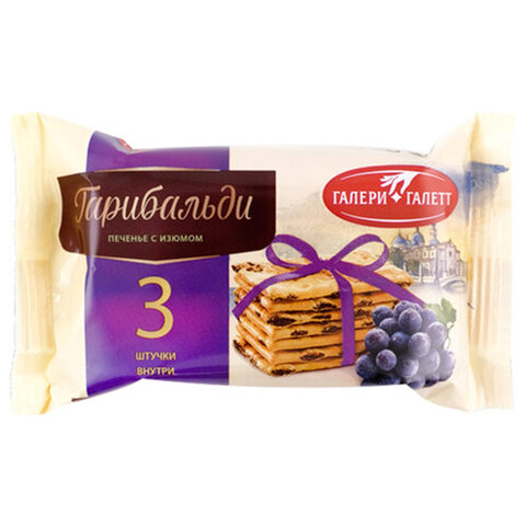 Печенье затяжное ГАРИБАЛЬДИ с изюмом, 68 шт. по 36 г в гофрокоробе, 1193 - фото 1