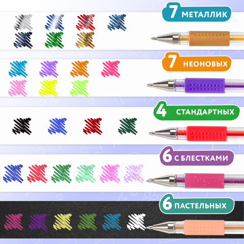Ручки гелевые НАБОР 30 ЦВЕТОВ, линия письма 0,5 мм, BRAUBERG KIDS, 143819 - фото 16