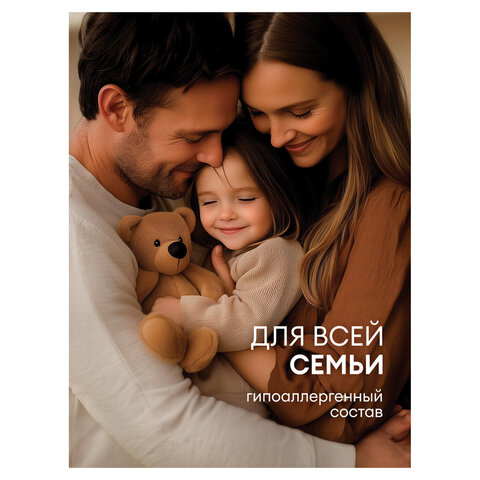 Шампунь-гель для душа 5 л, GRASS "ROOM 2 в 1", канистра, 125493 - фото 14