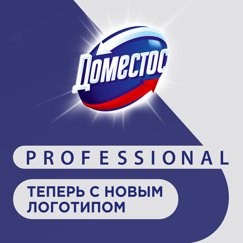 Чистящее средство 5 л DOMESTOS с антивирусным и отбеливающим эффектом "Свежесть Атлантики", 68404686 - фото 4