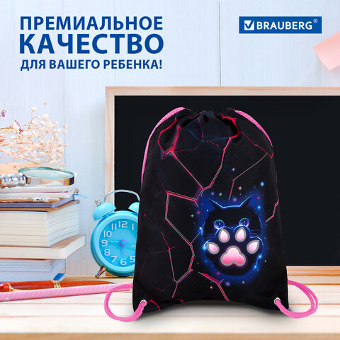 Мешок для обуви BRAUBERG PREMIUM, карман, подкладка, светоотражайка, 43х33 см, "Pink lava", 273441 - фото 15