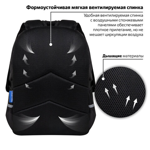 Рюкзак BRAUBERG VIBE, 2 отделения, 5 карманов, "Dark spider", 40х28х14 см, 273174 - фото 13