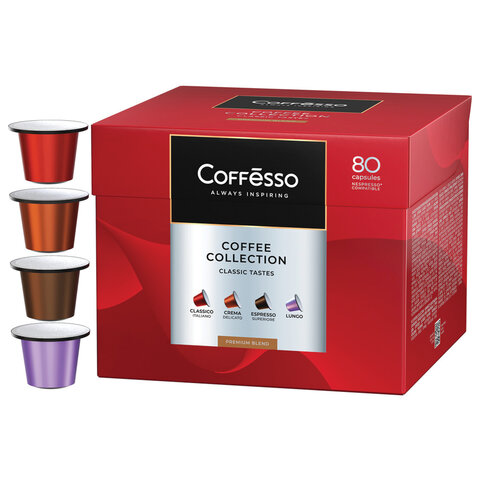 Кофе в капсулах 80 порций "Ассорти 4 вкусов" для Nespresso, COFFESSO, 101740 - фото 2