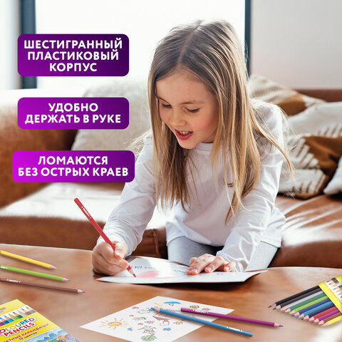 Карандаши цветные ЮНЛАНДИЯ "ДОМИКИ", 12 цветов, шестигранные, грифель 3 мм, 181836 - фото 8