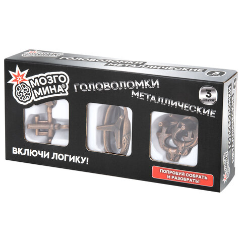 Головоломки металлические, набор 3 штуки, ВЫСОКАЯ СЛОЖНОСТЬ, МОЗГОМИНА, 666429 - фото 3