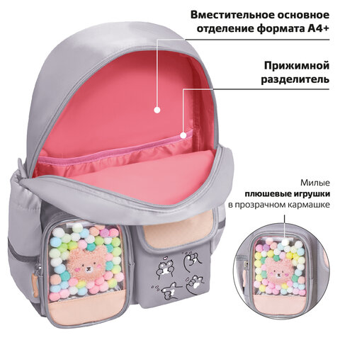 Рюкзак BRAUBERG PASTEL с термонашивками в комплекте, "Sweet paws", серый, 40х29х14 см, 272064 - фото 18