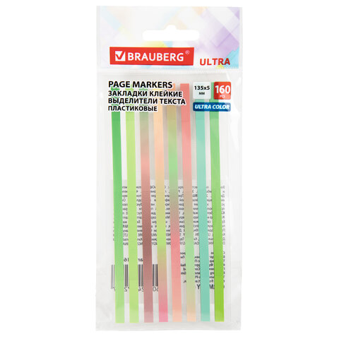 Закладки клейкие, выделители текста, BRAUBERG ULTRA COLOR, 135х5 мм, 160 штук (8 цветов х 20 листов), 116685 - фото 1