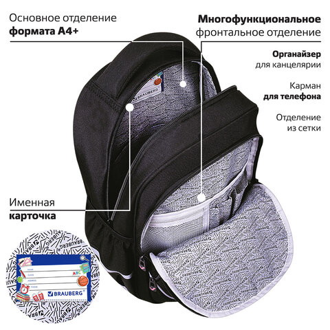 Рюкзак BRAUBERG MOTION, 2 отделения, 3 кармана, "Cat tower", 41х28х17 см, 272033 - фото 14