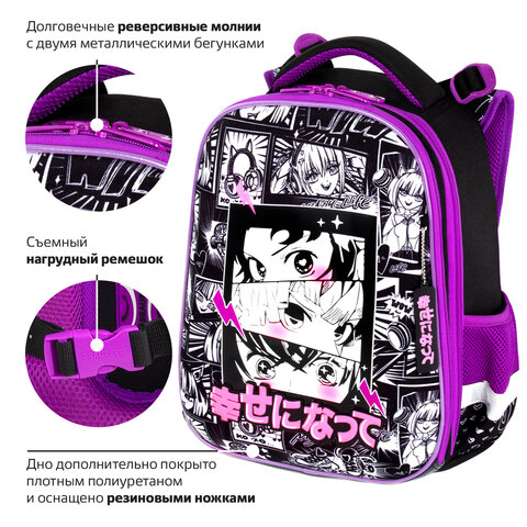 Ранец BRAUBERG PREMIUM, 2 отделения, с брелоком, "Anime movie", 38х29х16 см, 272018 - фото 13