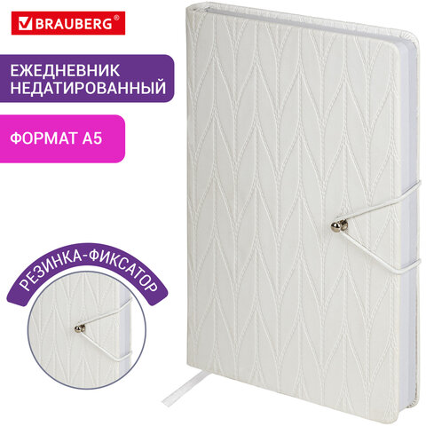 Ежедневник недатированный А5 138х213 мм, BRAUBERG "Braided", под кожу, гвоздик 160 л., белый, 116600 - фото 12