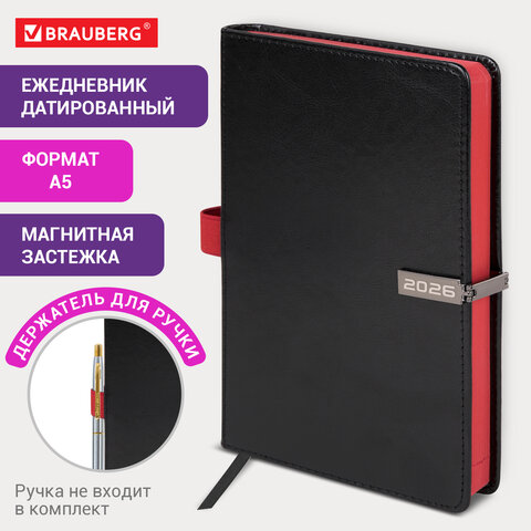 Ежедневник датированный 2026 А5 138x213 мм, BRAUBERG "Inspiration", под кожу, цветной срез, черный, 117473 - фото 14