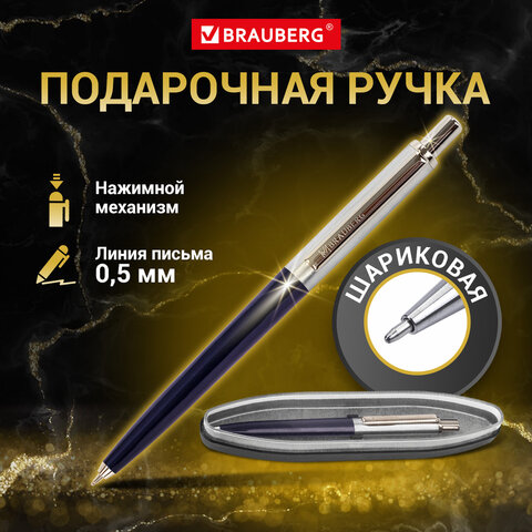Ручка подарочная шариковая BRAUBERG "Soprano", СИНЯЯ, корпус серебристый с синим, линия письма 0,5 мм, 143484 - фото 12