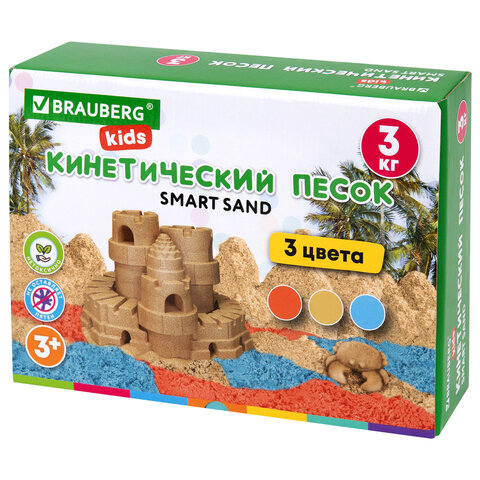 Песок для лепки кинетический, 3 цвета, 3 кг, коробка-песочница, BRAUBERG KIDS, 666009 - фото 1
