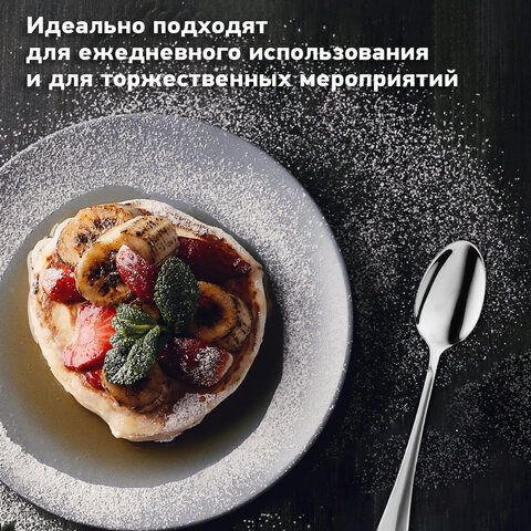 Ложки чайные 13,5 см, STANDARD, КОМПЛЕКТ 6 шт., полированная нержавеющая сталь, серебристые DASWERK (ДАСВЕРК), 609075 - фото 8