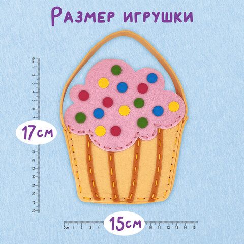 Набор для шитья сумочки из фетра "Кексик", ЮНЛАНДИЯ, 664495 - фото 12