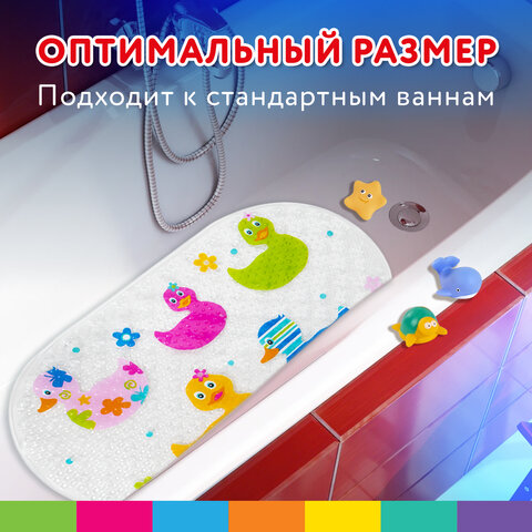 Коврик противоскользящий для ванной детский, УТЯТА, 69х39 см, 1 шт., BRAUBERG KIDS, 665184 - фото 13