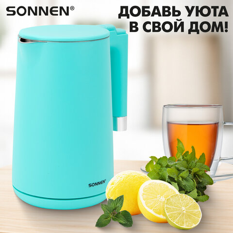 Чайник электрический с двойными стенками SONNEN KT-8719M, 1,5 л, 2200 Вт, мятный, 454694 - фото 23