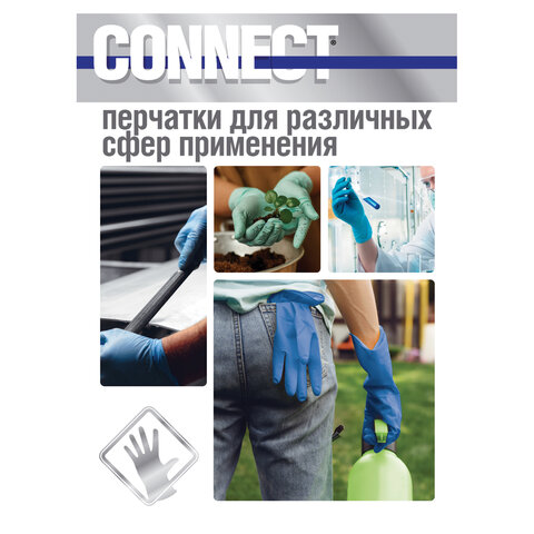 Перчатки латексные медицинские смотровые CONNECT HIGH RISK, 25 пар (50 шт.), размер M (средний), синие, CON-HR-02 - фото 3